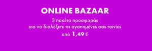 online-bazaar-22-hora-1bnew